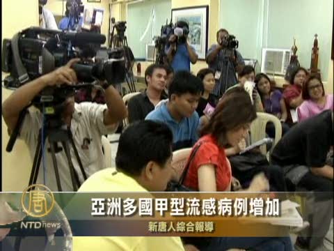 亞洲多國新流感病例增加