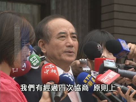 臺立院休會在即 集遊法下會期處理
