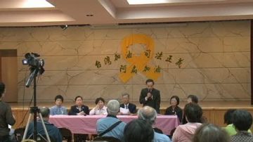 纽约台湾人社团发起黄丝带运动