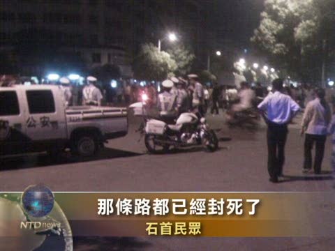 酒店挖出屍體 石首群眾再度聚集