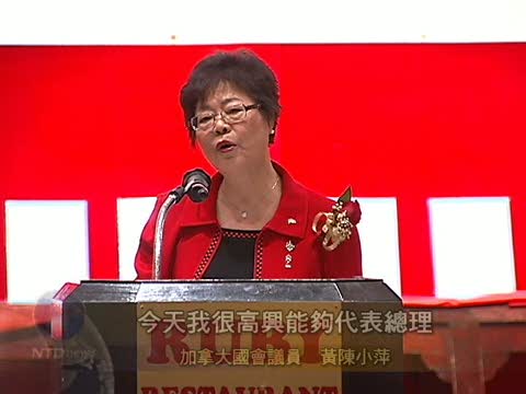 加國華人保守黨協會慶人頭稅平反3週年