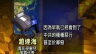 毒奶受害家長真名三退 籲民眾覺醒
