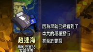 毒奶受害家长退出中共 吁民众觉醒
