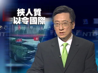 一周经济回顾(2009年6月14日)