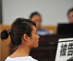 多民间团体联合声明质疑邓案 要求无罪释放