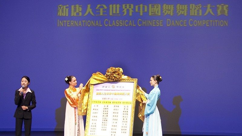 快讯:中国古典舞大赛复赛入围选手揭晓