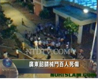 廣東韶關械鬥百人死傷