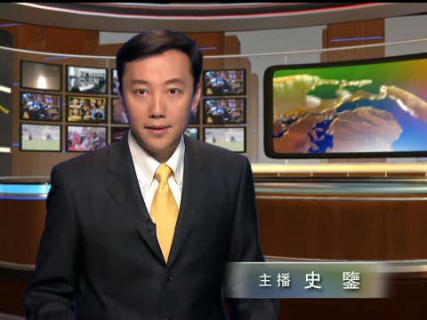 傑森肯尼歐洲之旅強調加反共產理念