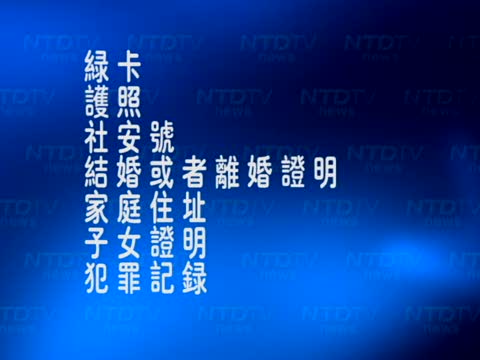 公民日11日皇后大學登場