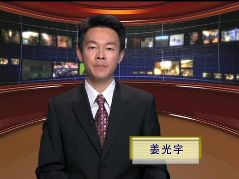【中國禁聞】國際媒體關注新疆事件