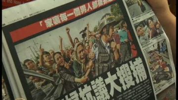 蔡咏梅指新疆事件源于中共专制