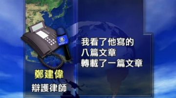 重慶維權人士張起被當局判刑4年