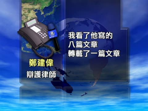 重慶維權人士張起被當局判刑4年