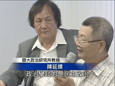 承認中學歷？教界質疑決策遭滲透