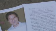 港人母親胡珍如被江蘇勞教所迫害