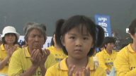 中共迫害十年 法輪功日月潭追悼