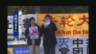 堪培拉法轮功学员抗议十年迫害