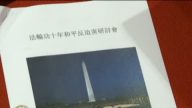 十年反迫害  悉尼各界赞法轮功贡献