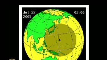 天狗食日 南瀛天文教育園區登場