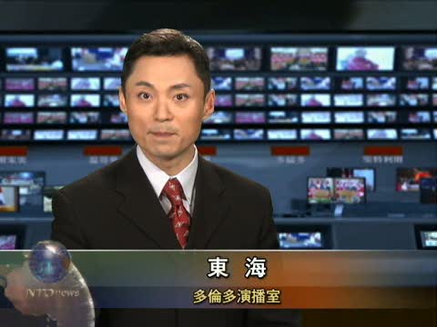 加拿大卑詩省生意人當選原住民新首領
