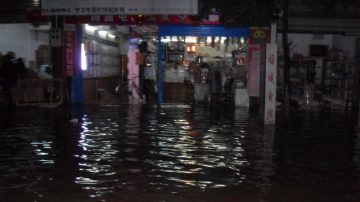 中国南方豪雨成灾 逾百人死亡