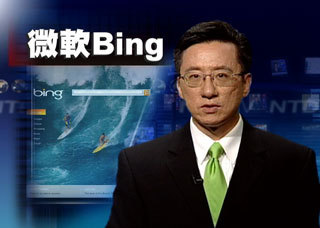 一周經濟回顧（2009年6月28日）