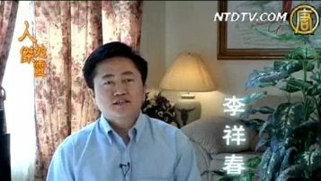 【人杰地灵】为你而来(1)得法破迷