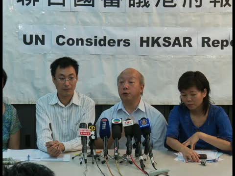 港團體赴聯合國促關注種族歧視