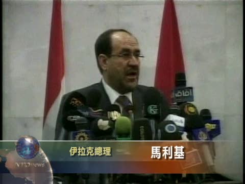 伊總理誓言懲辦毒氣攻擊庫爾德人兇手