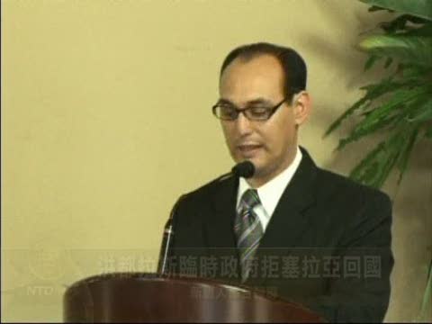 宏都拉斯臨時政府拒塞拉亞回國