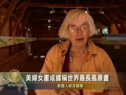 美婦女5年畫成據稱世界最長路邊風景畫