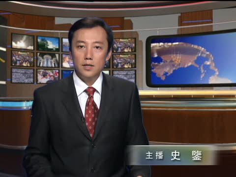 日本敗戰64週年 首相麻生深表反省
