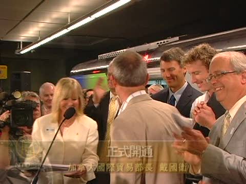 加拿大線開通 緩解大溫交通壓力
