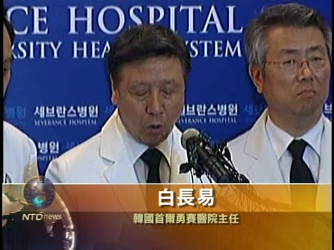 韓國民眾哀悼前總統金大中逝世