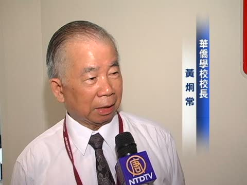 紐約百年老校暑期班結業 學生受益家長誇