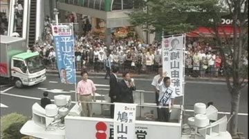 日民主黨代表稱重視國民生活