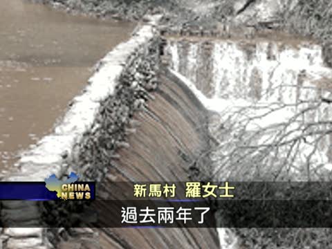 湖南鍍鋅廠污染導致千人鎘中毒