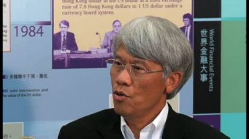 任志刚离任前谈港金融中心面临挑战