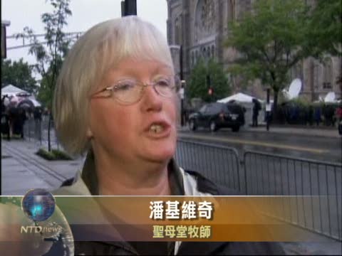 波城聖母堂為泰德甘迺迪葬禮彌撒