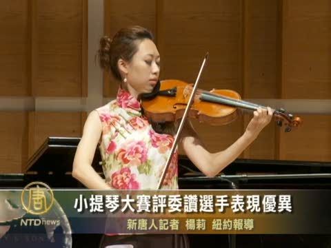 大賽評委稱讚選手表現優異