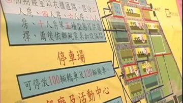 刘揆巡视营区 那玛夏乡民想要回家