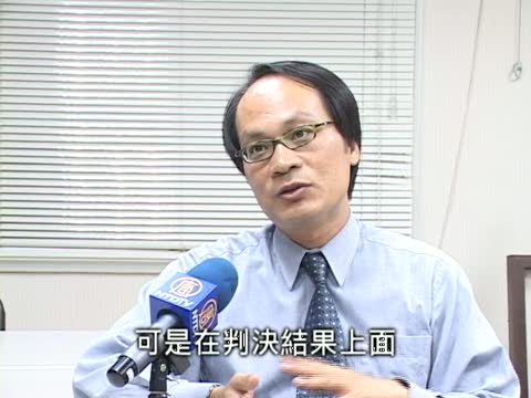 林峰正：港遣返案判決 法治崩毀前兆