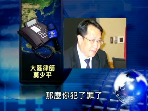 莫少平：扁案值得大陸司法學習