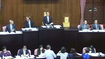 台前总统一审宣判 取消礼遇成话题