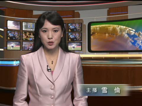 諾獎得主“綠色革命”之父逝世