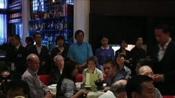 英慈济分会举办八八风灾慈善餐会