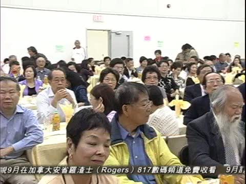 多市籌款餐會助台灣災後重建