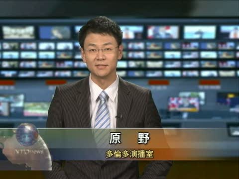 多倫多密市華人協會將開辦籌款活動
