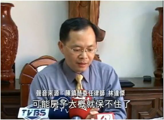 扁幕僚罰款驚人 檢方：被告可上訴