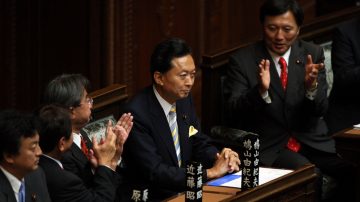 鳩山由紀夫當選爲日本新首相